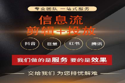 抖音信息流代理的五大成功案例及经验总结